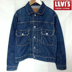 LEVI’S リーバイス 507XX 71507 ヴィンテージ 90s 2nd セカンド デニムジャケット BigE 復刻赤耳 日本製 95年 ビンテージ Gジャン 38 S M