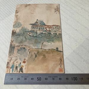 中国3 戦前絵葉書　軍事郵便　ポストカード　山海関南門