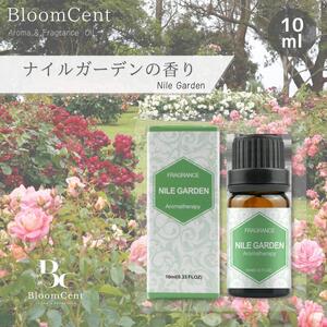 アロマ フレグランス オイル ナイルガーデン 水溶性 BloomCent