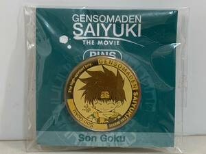 レア 劇場版 幻想魔伝 最遊記 孫悟空 ピンズ ピンバッジ 未使用品 グッズ 2001年