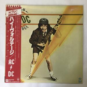 AC/DC HIGH VOLTAGE 