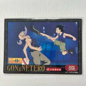 美品 HUNTER×HUNTER ハンターハンター アマダ キルア ステッカー No.056 2000年 ゴン 当時もの 平成レトロ