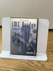 動作未確認　IME Bridge for Windows NT 3.5 C.F.Computing SOFTBANK BOOKS ソフトバンククリエイティブ 