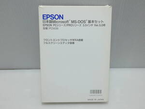 ☆EPSON エプソン PCM36 Microsoft MS-DOS 基本セット エプソンPCシリーズ用 3.5インチ Ver.5.0用 各種説明書・箱付 動作未確認 USED☆