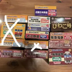 Bトレインショーティー　まとめ売り