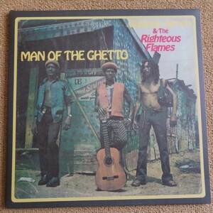 WINSTON JARRETT & THE RIGHTEOUS FLAMES『MAN OF THE GHETTO』輸入盤LPレコード / IROKO RECORDS / 2014年再発盤