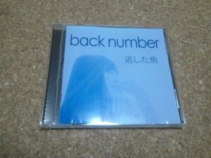back number【逃した魚】★CD★ミニ・アルバム★