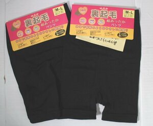 15 03395 ☆ スパッツ 1分丈 160デニール 裏起毛 2枚セット レディース M-L 黒【アウトレット品】