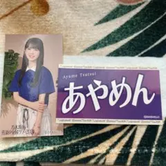 乃木坂46 個別ランダムステッカー　筒井あやめ