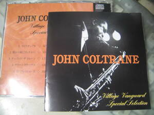 無傷 国内CD ジョン・コルトレーン ヴィレッジ・ヴァンガード・スペシャル・セレクション JOHN COLTRANE VILLAGE VANGUARD SPECIAL /eb