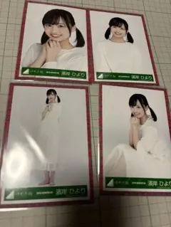 日向坂46 けやき坂46 濱岸ひより　生写真　コンプ