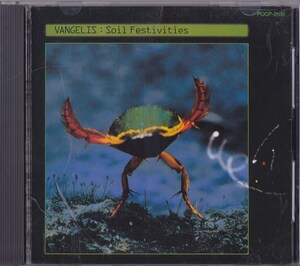 ヴァンゲリス / VANGELIS / 大地の祭礼 /中古CD!!72820