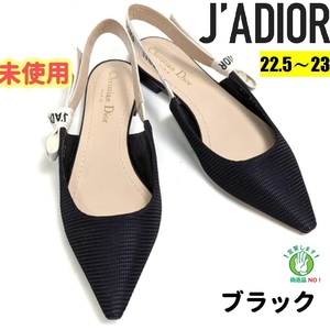 未使用さん　J’A DIOR ジャディオール　フラット　パンプス35.5　黒