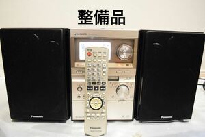 美品　完動品　Panasonic パナソニックシステムコンポ　SA-PM870SD ミニコンポ　 CD MD SD カセットテープ　カセットデッキ