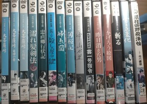 即決！送料無料 市川雷蔵 主演 DVD 15本セット 眠狂四郎シリーズ 斬る 薄桜記 ある殺し屋 眠狂四郎殺法帖他 