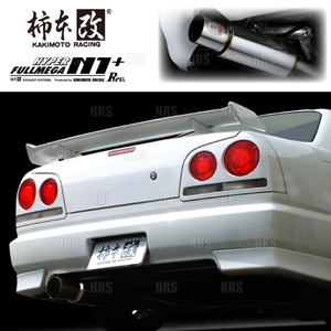 柿本改 カキモト ハイパー フルメガ N1+ Rev. スカイライン R34/ER34 RB25DET 1998/5～2001/6 FR車 5MT/4AT (N31350