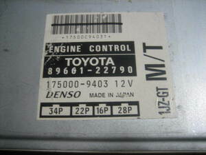 JZX100 (MT車)　チューニングECU（下取不要）　コンデンサ交換済