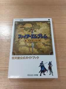 【E0621】送料無料 書籍 ファイアーエムブレム 新・暗黒竜と光の剣 任天堂公式ガイドブック ( DS 攻略本 FIRE EMBLEM 空と鈴 )