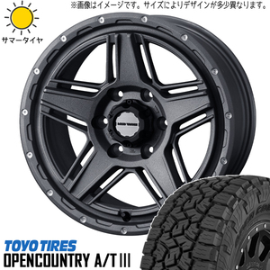 プラド 265/70R17 ホイールセット | トーヨー オープンカントリー AT3 & マッドヴァンス07 17インチ 6穴139.7