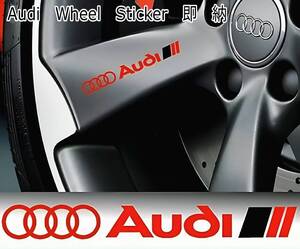 ★レア!即納★アウディ ホイール 耐熱 カッティング ステッカー ◆車用 シール Audi Sport A Q TT S R Sライン クワトロ アバント e-トロン