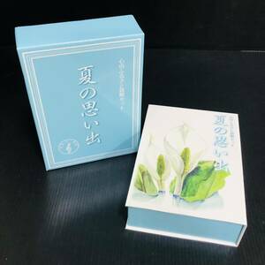 オススメ 心のふるさと 貨幣セット 夏の思い出 オルゴール付 額面666円 2013年 平成25年 記念硬貨 造幣局 コレクション