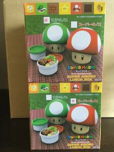 スーパーマリオ スーパーキノコランチボックス SUPER KINOKO LUNCH BOX 2種セット SUPER MARIO Nintendo プライズ 新品 未開封 同梱可 