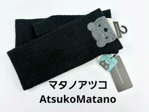 即決★マタノアツコAtsuko Matano　ひょっこりクマフィンガーレス手袋　№1215-2 新品