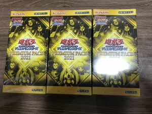 送料無料 遊戯王 プレミアムパック2021 PREMIUM PACK 3箱(BOX) JUMP FESTA ジャンプフェスタ21オンライン限定 KONAMI コナミ