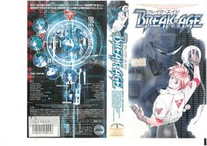 BREAK－AGE　ブレイクーエイジ　鈴村健一/馬頭ちーめい　VHS