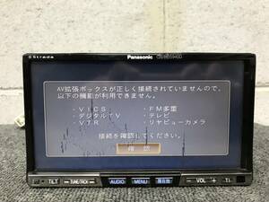 Panasonic HDDナビ CN-HDS940D J1544