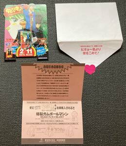 紙製卓上POP『 今日から俺は!!2』（1994年）西森博之 松本保典 堀秀行 少年サンデー連載 オリジナルアニメビデオ販促 非売品