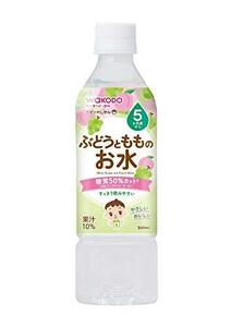 和光堂 ベビーのじかん ぶどうともものお水 500ml×24本