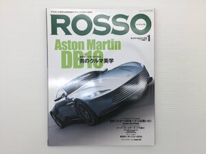 W1L ROSSO/アストンマーティンDB10 フェラーリ488スパイダー ヴァンテージV12 マクラーレン570S ポルシェ911GT3RS レクサスLFA 611