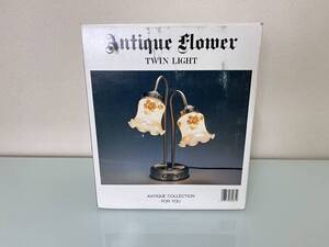 ☆未使用！【AntiqueFlower】 アンティーク調ランプ ☆彡