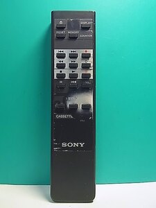 S160-598★ソニー SONY★オーディオリモコン★RM-J702★即日発送！保証付！即決！