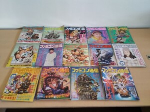 1994年 ファミコン通信セット ジャンク ヤフオクのみ出品 商品説明必読