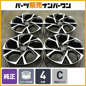 【1円～】【程度良好品】トヨタ C-HR 純正 18in 7J +50 PCD114.3 4本 ノア ヴォクシー エスクァイア エスティマ 流用 スタッドレス用にも