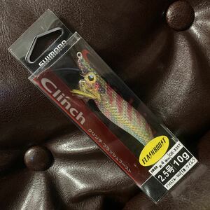 2.5号 クリンチ 10g フラッシュブースト シマノ 新品 ライムブルー ケイムラ アオリイカ ケンサキイカ オバマリグ ドロッパー イカメタル