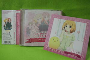 ★同梱発送不可★中古CD / Won(*3*)KissMe!/Kiss(and)Love / SAKURA*TRICK / アニメ「桜Trick」OPテーマ/EDテーマ