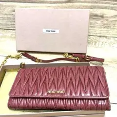 miumiu マテラッセ　チェーンウォレット　長財布　ショルダーバック　2WAY