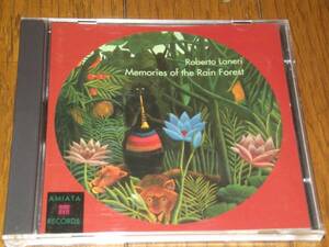 ★Roberto Laneri / Memories of the Rain Forest 輸入盤 ★1994年発売 Amiata Records ARNR-0794 