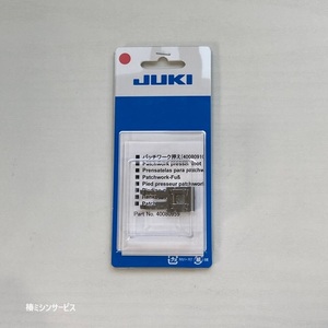 JUKI　家庭用コンピュータミシン　HZL-EX7用　パッチワーク押え （HZL-DX5、HZL-CX3、HZL-OX1などにも使えます）