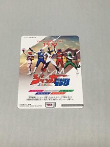 スーパー戦隊コンプリートマニュアル　ジャッカー電撃隊のみ　暴太郎戦隊ドンブラザーズ　DX ドンブラスター特典