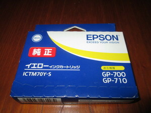  EPSON エプソン　純正インクカートリッジ ICTM70Y-S　イエロー