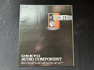 ▼TA0239 カタログ ONKYO AUDIO COMPONENT Integra701