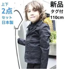 新品 フォーマルスーツ 男の子 110 七五三 入学式フォーマル 男の子 男児