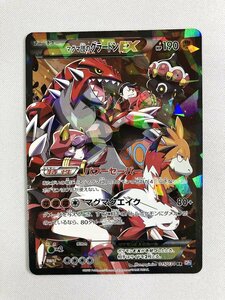 マグマ団のグラードンEX RR [マグマ団VSアクア団 ダブルクライシス] CP1 015/034 ポケモンカード ポケカ