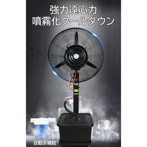 業務用大型ミストファン キャスター付き ミスト アウトドア イベント 夏 現場 倉庫 冷風扇 冷風扇風機 冷風機 暑さ対策 粉塵対策