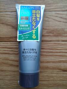 【未開封 未使用】サロンドプロ ナチュラルグレイッシュ スタイリングジェル スーパーハード 160g (白髪用)　1個