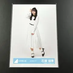 日向坂46生写真 ねこみみコーデ 石塚瑶季 ヒキ